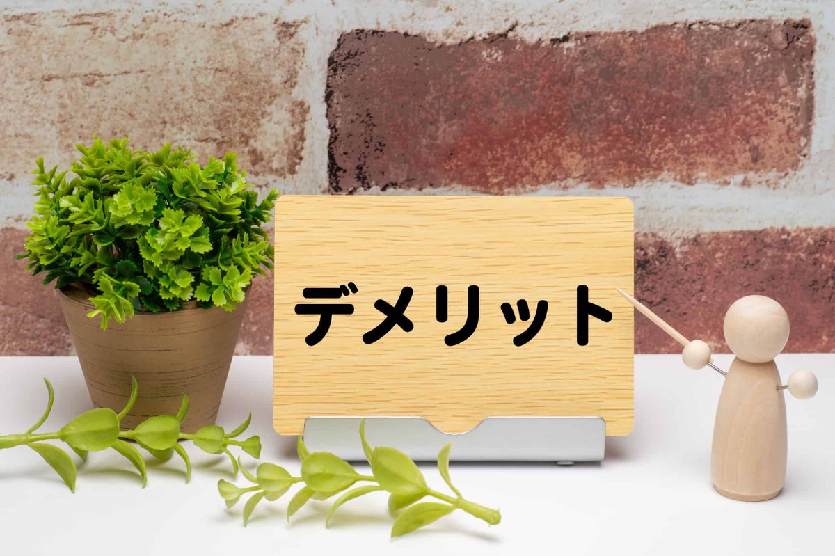 歯周外科治療のデメリットを説明するイメージ
