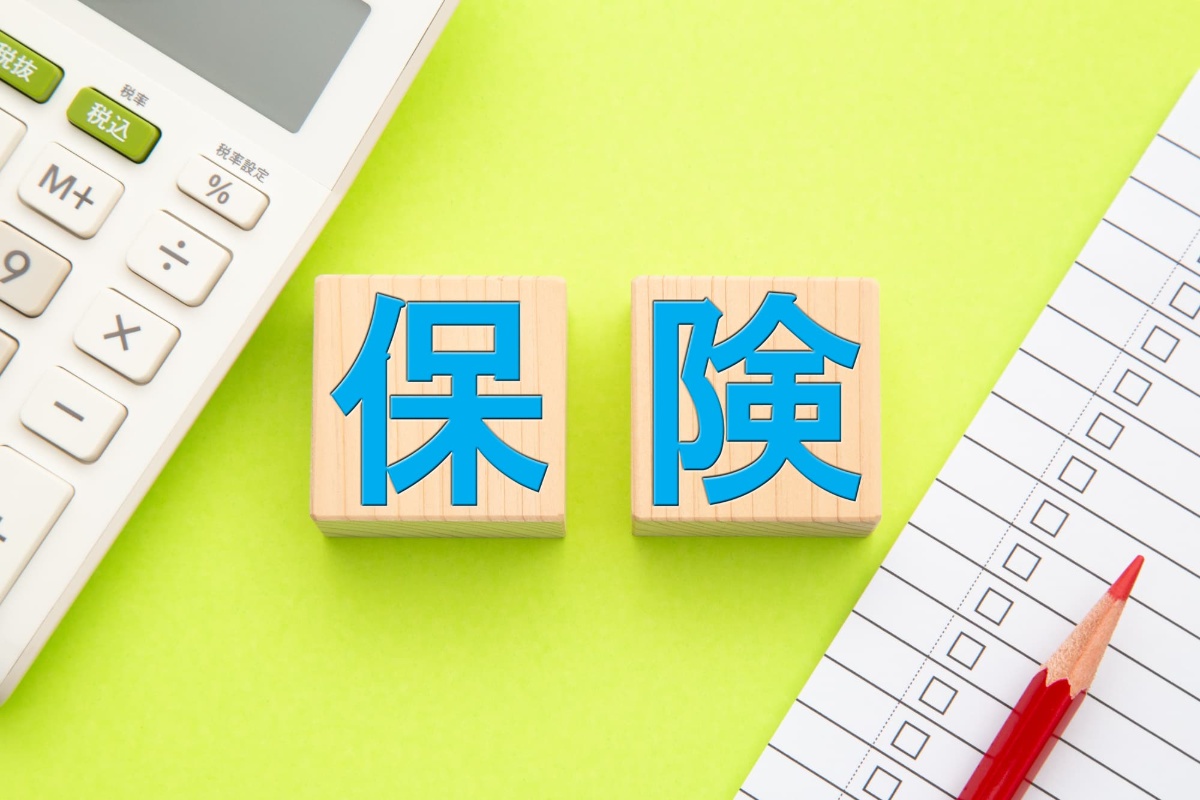 保険の文字と計算機