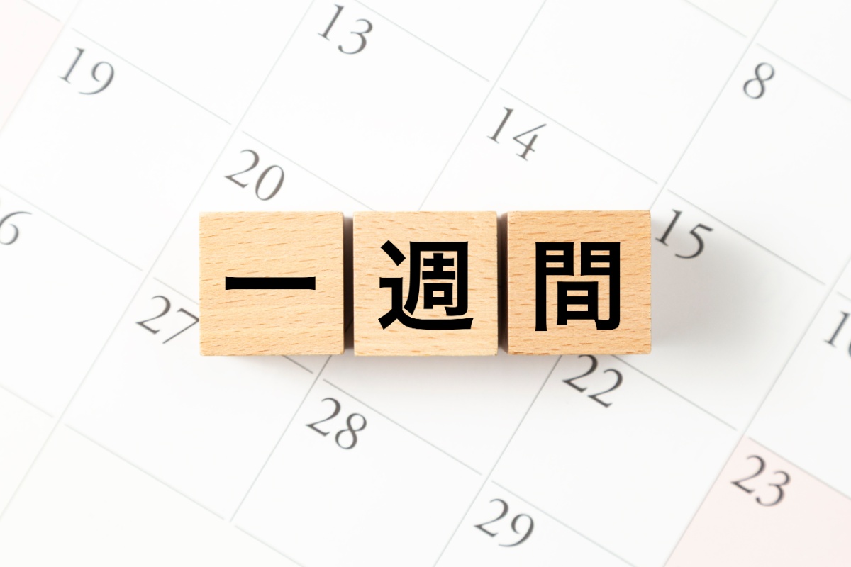 カレンダーと一週間の文字